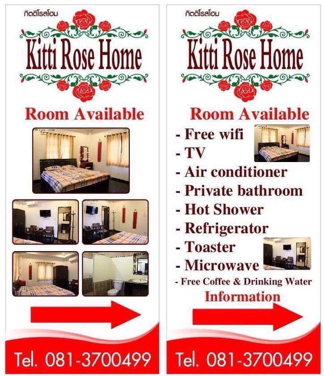 Kitti Rose Home Chiang Mai Eksteriør billede